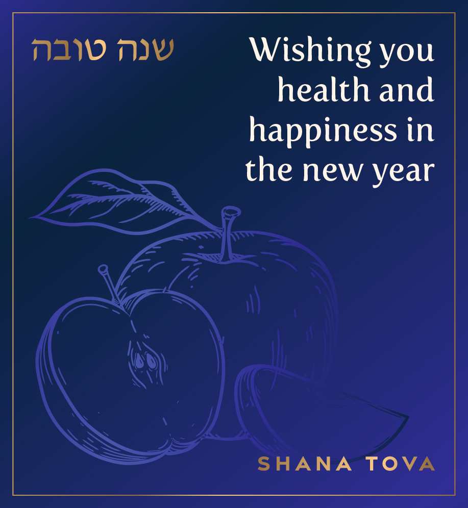 Apple illustration. Text: Wishing you health and happiness in the new year. Shana Tova.