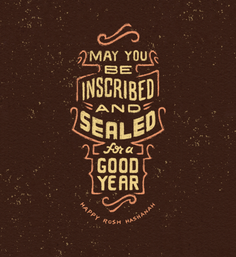 May You Be Inscribed and Sealed for a Good Year (written in illustrative text).
